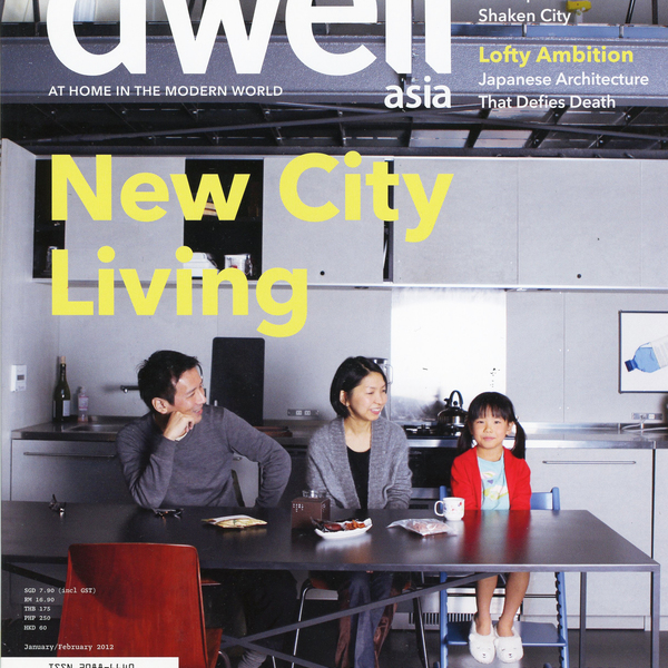 600x600_dwell_cover
