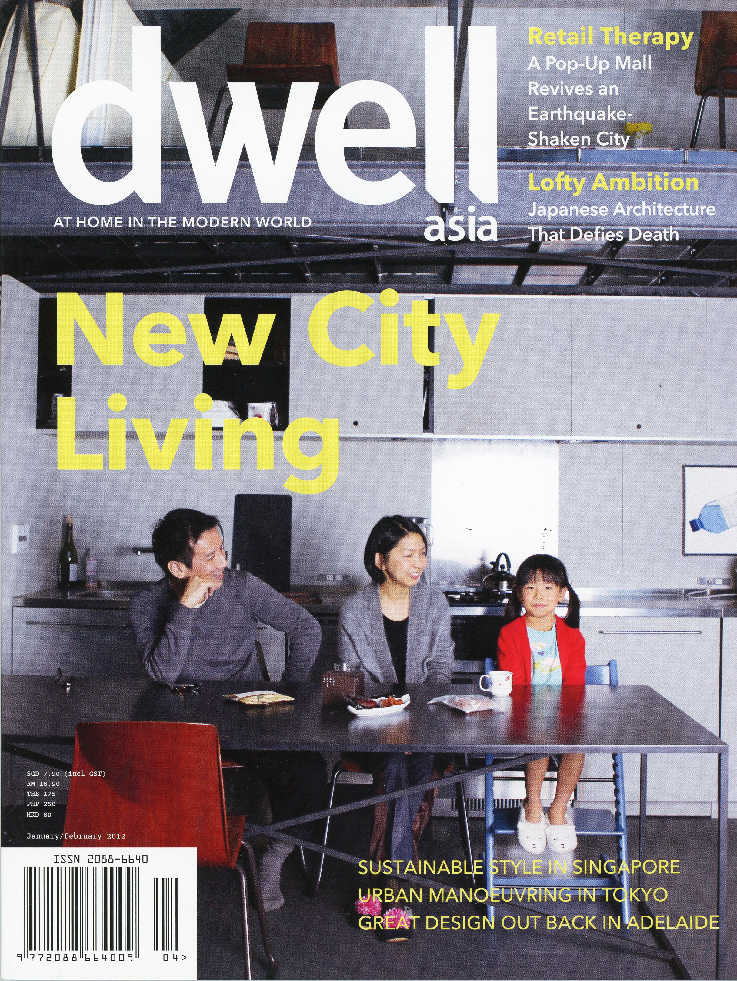 Dwell_cover