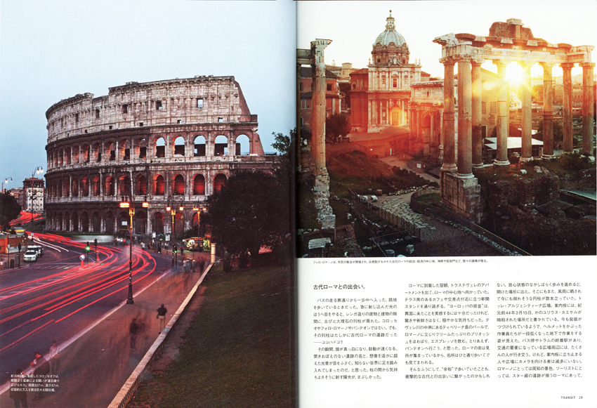 Transit_roma_spread2