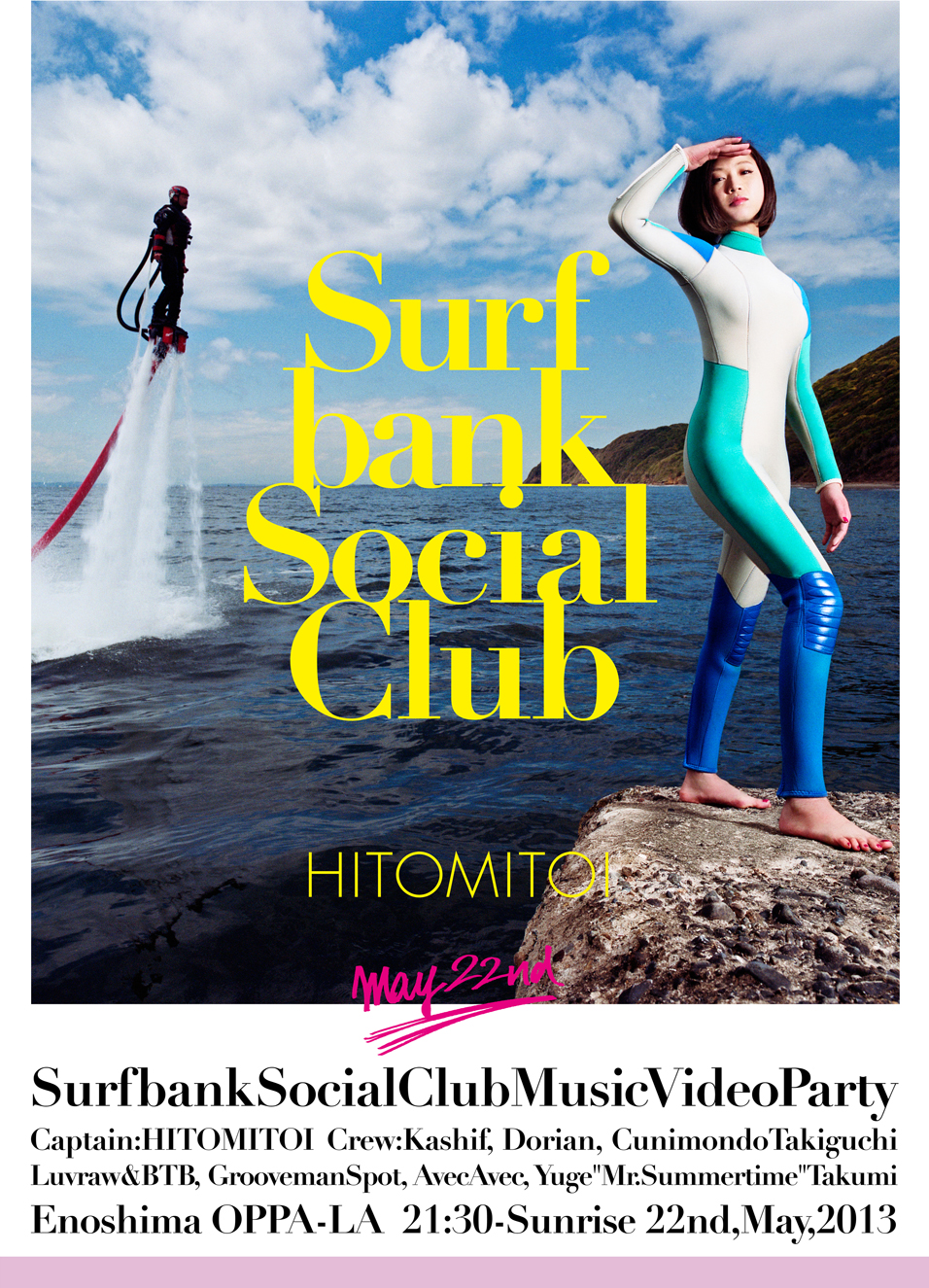 Hitomitoi_surfbank_04